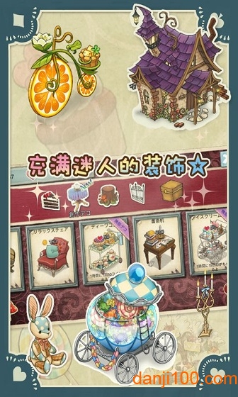 新爱丽丝的梦幻茶会汉化版(Alice)