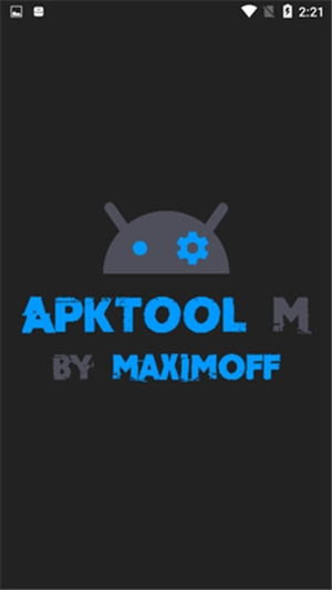 Apktool M安卓汉化版
