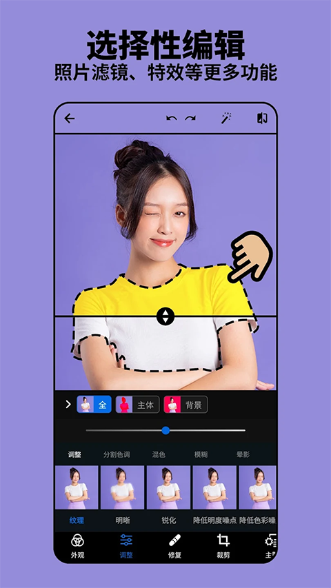 photoshop汉化版手机版