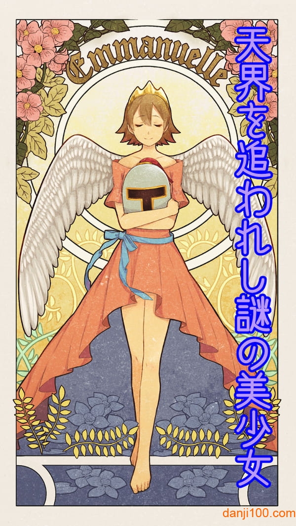 中年骑士康弘汉化版