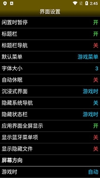NEOemu最新汉化版下载