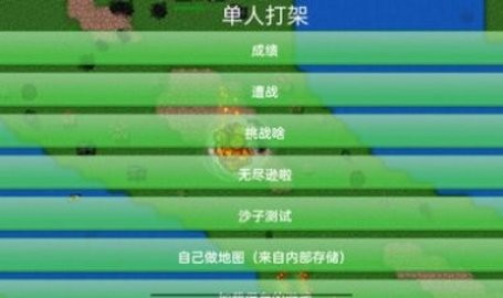 铁锈战争最新版汉化版下载2023