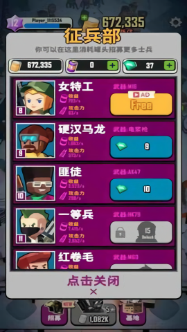 丧尸围城2汉化版