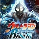 奥特曼格斗进化重生汉化最新版