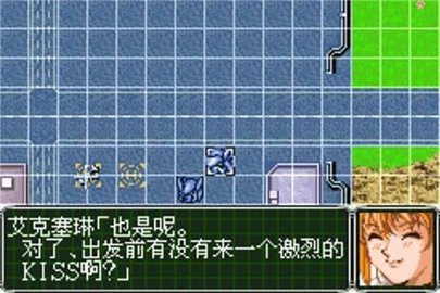 超级机器人大战OG2完美汉化版