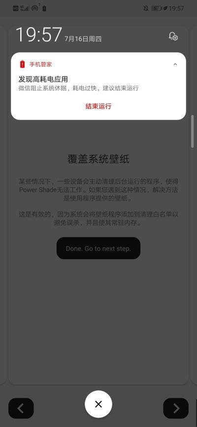 Mi Control Center汉化版下载