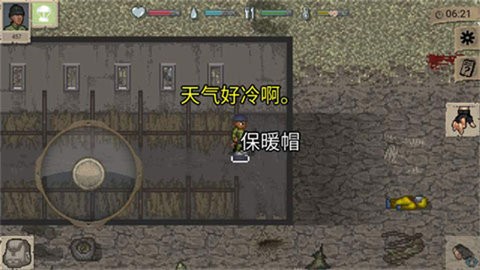 迷你dayz手谈汉化版