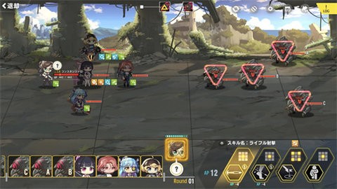 lastorigin日服汉化版