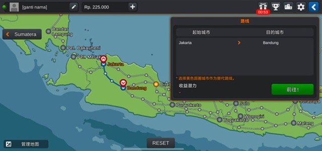 印尼卡车模拟器汉化版下载