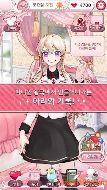 美男炼狱汉化版(남자지옥)