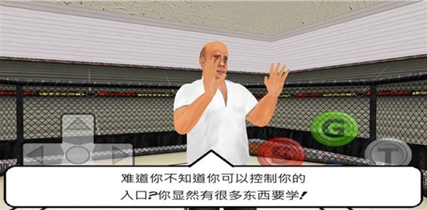 摔跤战士汉化版下载