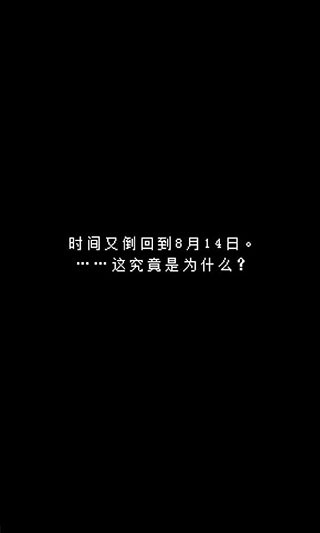 最后她对我说汉化版下载