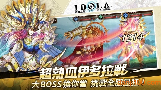 梦幻之星伊多拉传说汉化版
