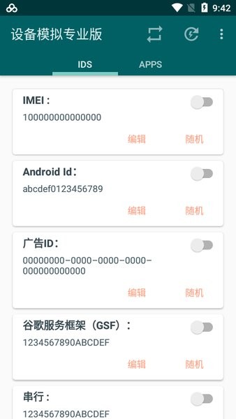 设备模拟专业版汉化apk(Device Emulator Pro)