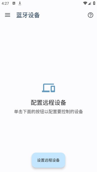 Bluetooth Keyboard Mouse中文版下载