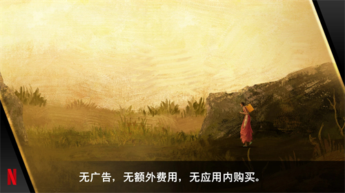 真实故事汉化版