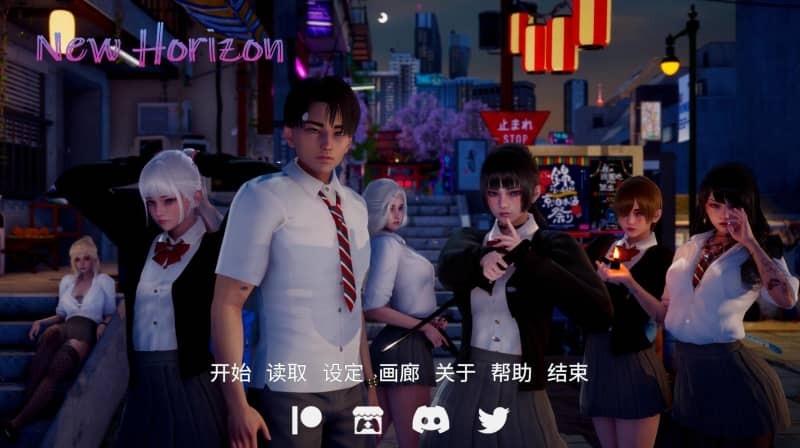 New Horizon安卓汉化版下载