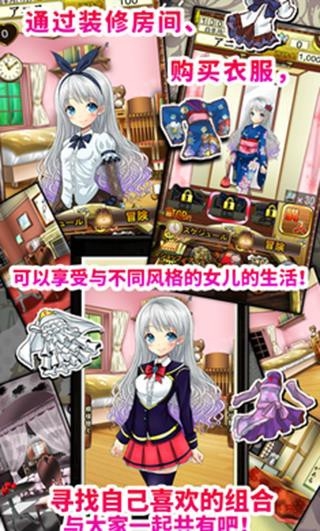 口袋少女汉化手机安卓版