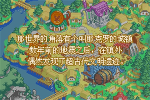 换装迷宫3汉化版下载