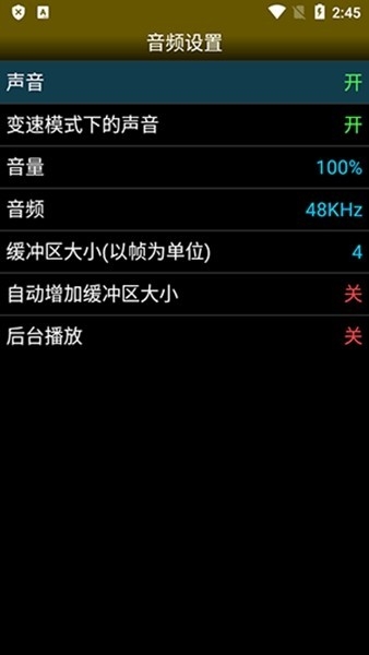 NEOemu最新汉化版下载