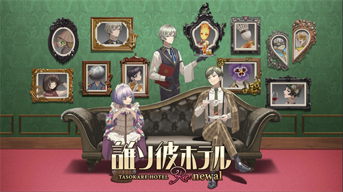 黃昏旅店重制版汉化版