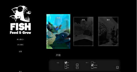 海底大猎杀汉化版