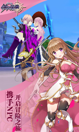 剑之荣耀汉化版