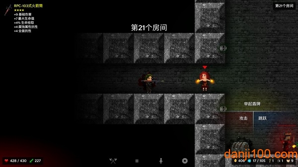 烛火地牢手机版汉化版