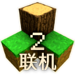 生存战争2.4联机版中文汉化版