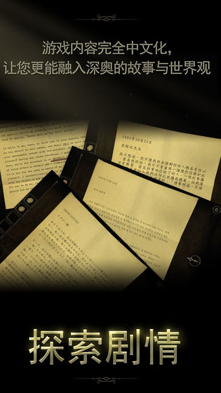 未上锁的房间2十八汉化组手游