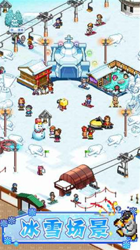 开罗闪耀滑雪场物语汉化版