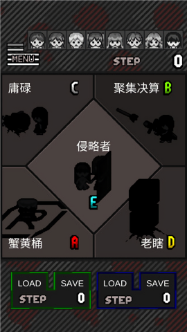 这下糟糕了第四部汉化版