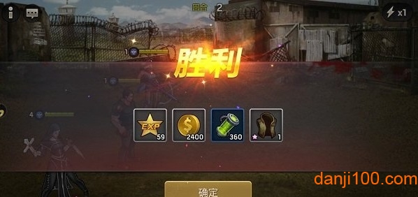 末日激斗汉化版