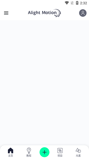 alight motion ios汉化版