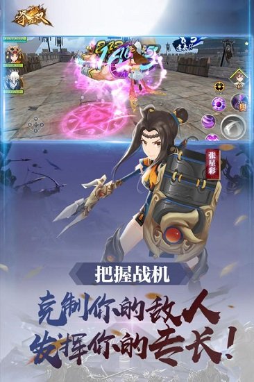 拳无双汉化版