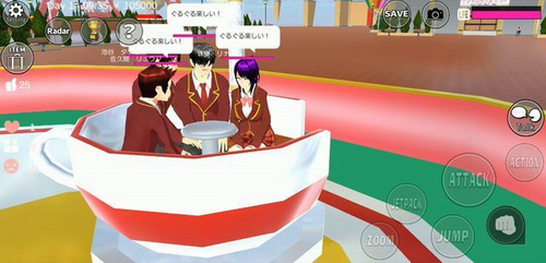 樱花校园模拟器修改器汉化版