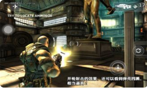 暗影之枪汉化版