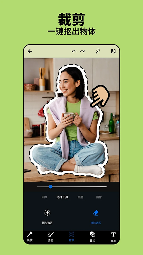 photoshop汉化版手机版