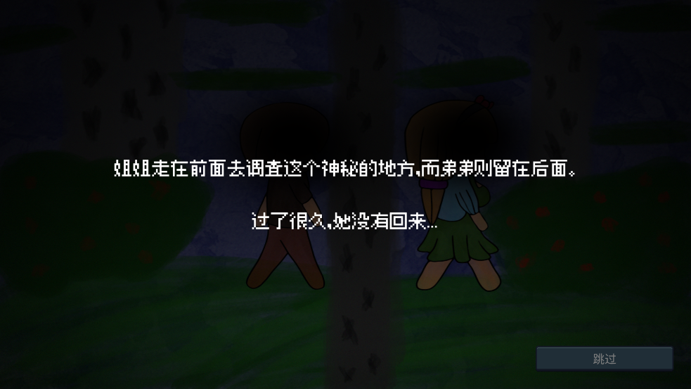 drainmansion汉化像素手机版