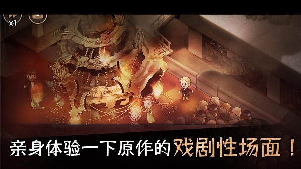 迈哲木歌剧魅影汉化版下载