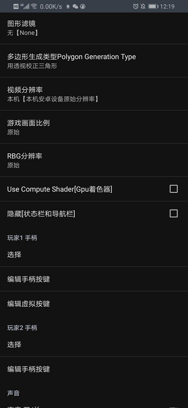 Yaba Sanshiro Pro汉化版