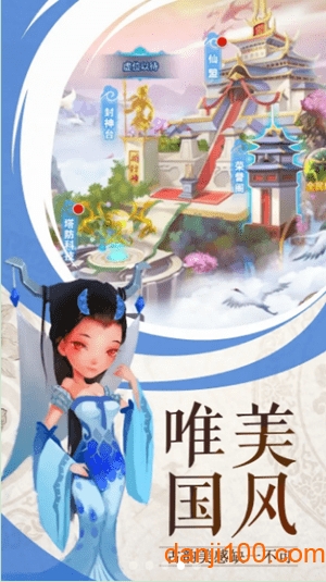 神话塔防汉化游戏