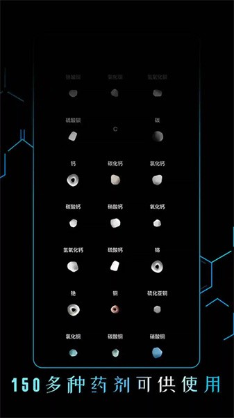 虚拟科学中心汉化版