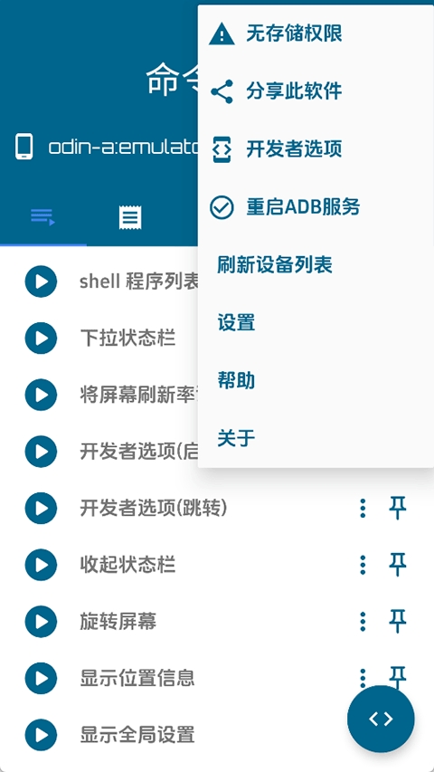 Bugjaeger汉化版下载