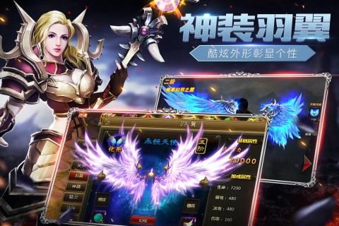 魔戒战争汉化版