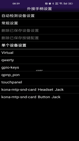 NGP模拟器安卓汉化版