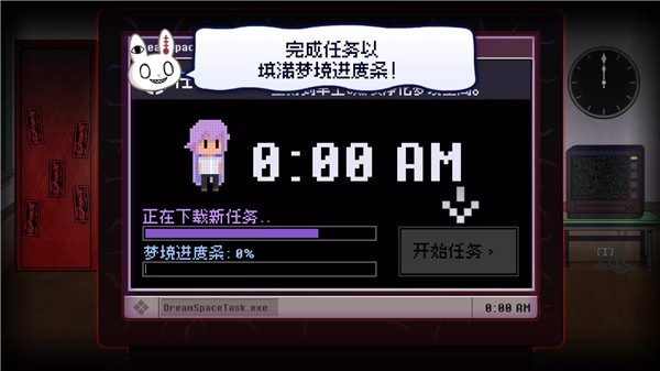 WonderEnd汉化版下载