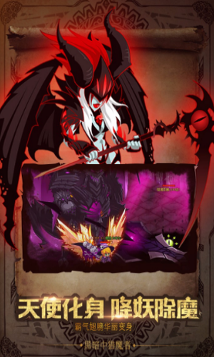 猎魔勇士汉化版