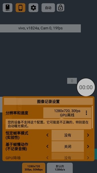 mcpro24fps软件