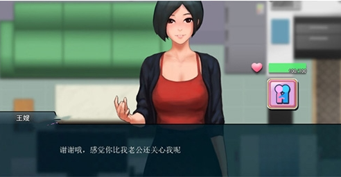 职场狂想曲冷狐汉化版